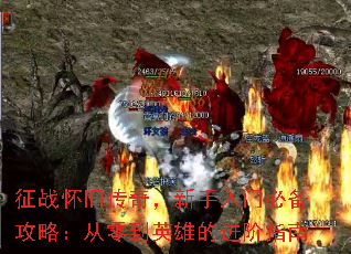 ��ս���ɴ��棬�������űر����ԣ����㵽Ӣ�۵Ľ���ָ��
