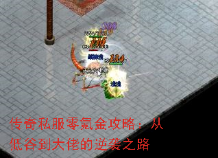 ����˽����봽��ԣ��ӵ͹ȵ����е���Ϯ֮·