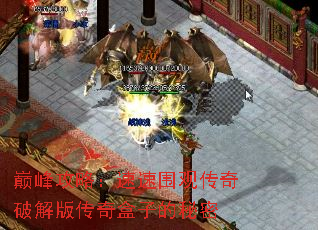 �۷幥�ԣ�����Χ�۴����ƽ�洫����ӵ�����