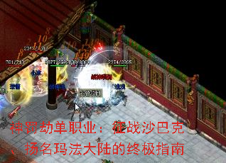 �񷣽ٵ�ְҵ����սɳ�Ϳˡ������귨��½���ռ�ָ��