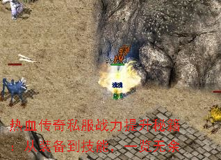 ��Ѫ����˽��ս�������ؼ�����װ�������ܣ�һ������