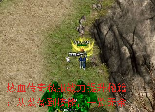 ��Ѫ����˽��ս�������ؼ�����װ�������ܣ�һ������