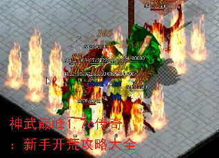 �����۷�1.76���棺���ֿ��Ĺ��Դ�ȫ