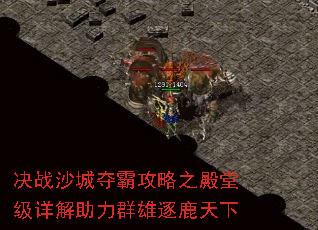 ��սɳ�Ƕ�Թ���֮���ü��������Ⱥ����¹����