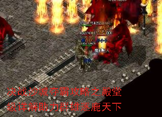 ��սɳ�Ƕ�Թ���֮���ü��������Ⱥ����¹����