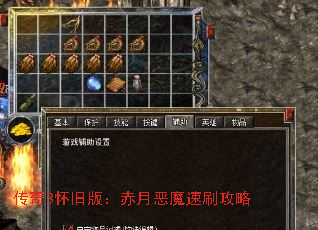 ����3���ɰ棺���¶�ħ��ˢ����