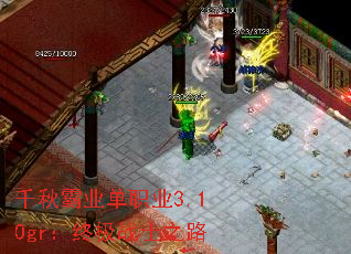 ǧ���ҵ��ְҵ3.10gr���ռ�սʿ֮·