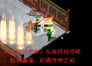 ��ҳ�桶���桷˽���ռ����ԣ�ն����ħ���ưԴ���֮��