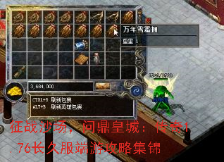 ��սɳ�����ʶ��ʳǣ�����1.76���÷����ι��Լ���