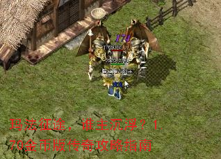 �귨��;��˭��������1.70��Ұ洫�湥��ָ��