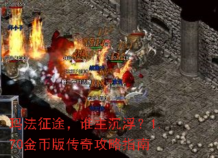�귨��;��˭��������1.70��Ұ洫�湥��ָ��