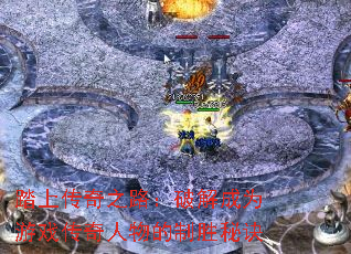 ̤�ϴ���֮·���ƽ��Ϊ��Ϸ�����������ʤ�ؾ�