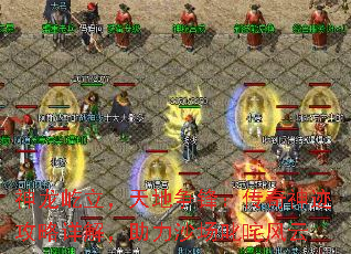 ����������������棺�����񼣹�����⣬����ɳ��߳�����