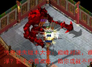������ʧ�汾��ȫ���۷�Ծ���˭�����������ֱؿ����ԣ�����ɾͲ�����