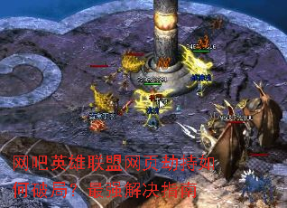 ����Ӣ��������ҳ�ٳ�����ƾ֣���ǿ���ָ��