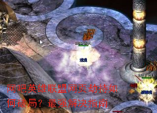 ����Ӣ��������ҳ�ٳ�����ƾ֣���ǿ���ָ��
