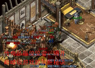 ����˽��ٮٮ�ߣ��ҿ��۷弶��Ϸ����ʤ�ؾ�