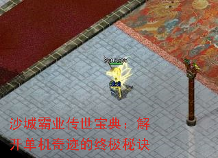 ɳ�ǰ�ҵ�������䣺�⿪�����漣���ռ��ؾ�