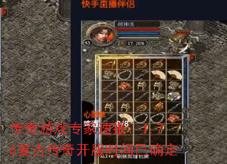������Ϸר���ٱ���1.76���Ŵ��濪��ʱ����ȷ��
