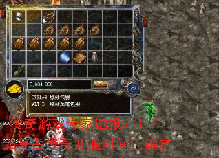 ������Ϸר���ٱ���1.76���Ŵ��濪��ʱ����ȷ��