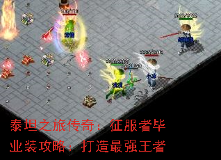 ̩̹֮�ô��棺�����߱�ҵװ���ԣ�������ǿ����