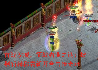��սɳ�ǣ���ս��ҵ֮�գ�����ն���ư��¿��ϻ�����sf