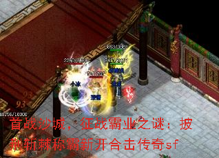 ��սɳ�ǣ���ս��ҵ֮�գ�����ն���ư��¿��ϻ�����sf
