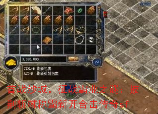 ��սɳ�ǣ���ս��ҵ֮�գ�����ն���ư��¿��ϻ�����sf