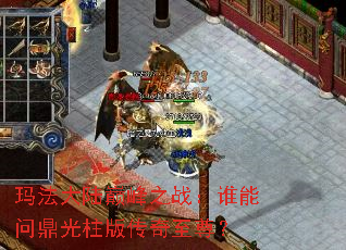 �귨��½�۷�֮ս��˭���ʶ������洫������