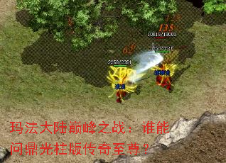 �귨��½�۷�֮ս��˭���ʶ������洫������