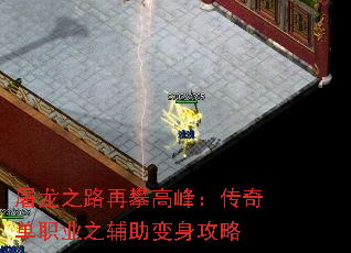 ����֮·���ʸ߷壺���浥ְҵ֮������������