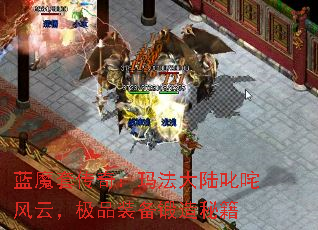 ��ħ�״��棺�귨��½߳����ƣ���Ʒװ�������ؼ�