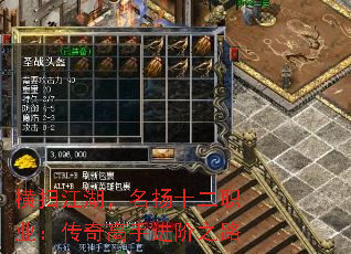 横扫江湖,名扬十二职业:传奇高手进阶之路 横扫江湖,名扬十二职业:传奇高手进阶之路