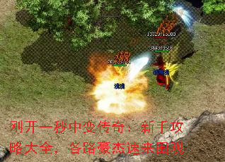 �տ�һ���б䴫�棺���ֹ��Դ�ȫ����·��������Χ��