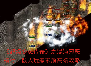 ��������̬���桷֮����а����У�ɢ��������߶˹���