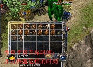 传奇手游开服时间:开启热血征程的时刻 传奇手游开服时间:开启热血征程的时刻