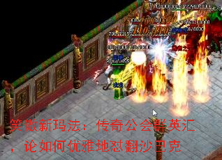 Ц�����귨�����湫��ȺӢ�㣬��������ŵ�����ɳ�Ϳ�