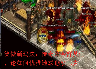 Ц�����귨�����湫��ȺӢ�㣬��������ŵ�����ɳ�Ϳ�