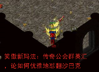 Ц�����귨�����湫��ȺӢ�㣬��������ŵ�����ɳ�Ϳ�