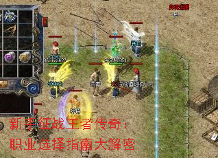 ������ս���ߴ��棺ְҵѡ��ָ�ϴ����