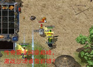 �����ҵ�ʶ��۷壬��սɳ��˭��Ⱥ�ۣ�