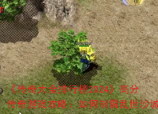 �������ȫ���а�2024���߷ִ�����Ϸ���ԣ�����ư�����ɳ��