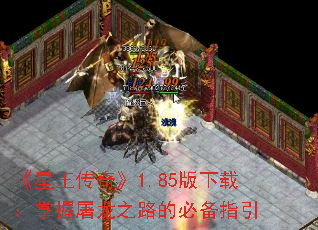 ���������桷1.85�����أ���������֮·�ıر�ָ��