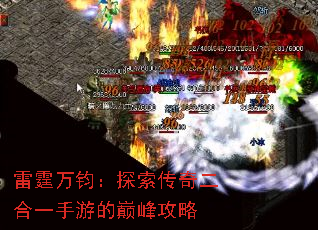 ���������̽���������һ���ε��۷幥��