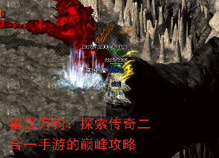 ���������̽���������һ���ε��۷幥��