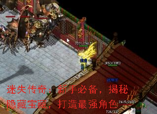 ��ʧ���棺���ֱر����������ر��أ�������ǿ��ɫ