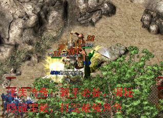 ��ʧ���棺���ֱر����������ر��أ�������ǿ��ɫ