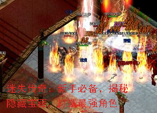 ��ʧ���棺���ֱر����������ر��أ�������ǿ��ɫ