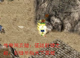 ������ҳ�棺��սȺ��֮�ۣ�������ָ����Ī��