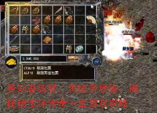 贵妃香魂梦,再续帝后缘:揭秘杨玉环传奇一生游戏攻略 贵妃香魂梦,再续帝后缘:揭秘杨玉环传奇一生游戏攻略